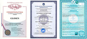 Сертификаты