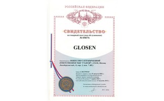Сертификаты Glosen