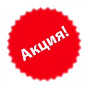 Покупай и не жди -8% на все автономные канализации!