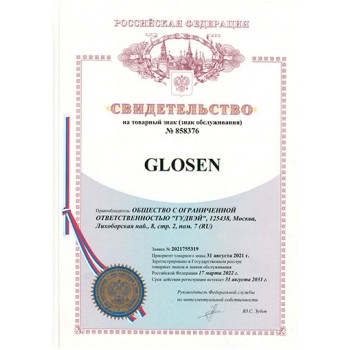 Сертификаты Glosen