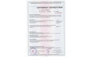 Сертификаты KANN