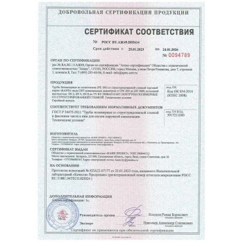 Сертификаты KANN