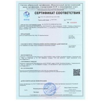 Сертификаты KANN