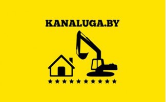 Kanaluga.by - Ваш надёжный партнёр в мире канализационных систем и водоснабжения